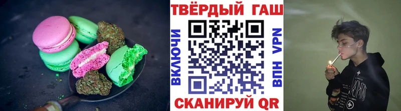 Cannafood конопля купить закладку Протвино