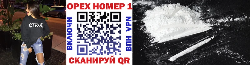 omg tor  Протвино  Cocaine Перу 