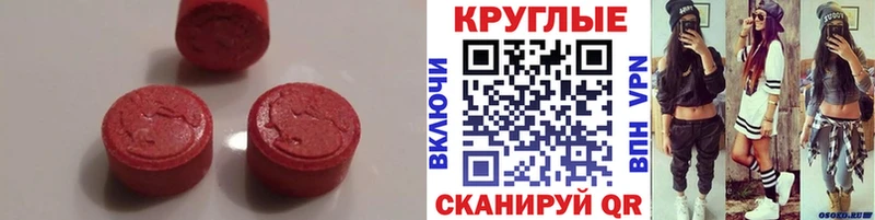 купить наркотики сайты  Протвино  дарк нет состав  Экстази DUBAI 