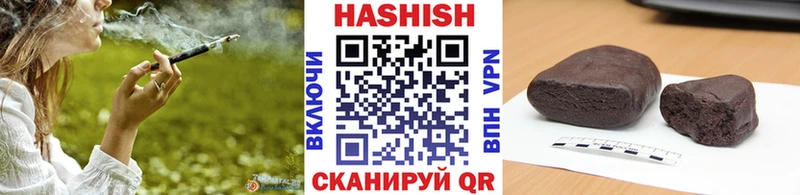 ГАШИШ 40% ТГК Протвино