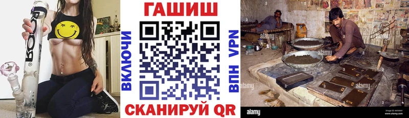 ГАШ hashish  Протвино 