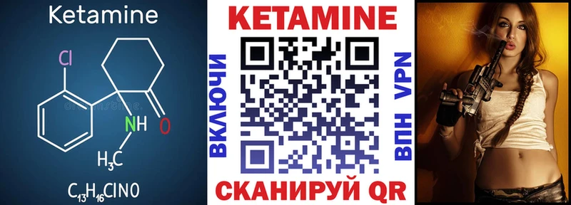 КЕТАМИН ketamine  Протвино 