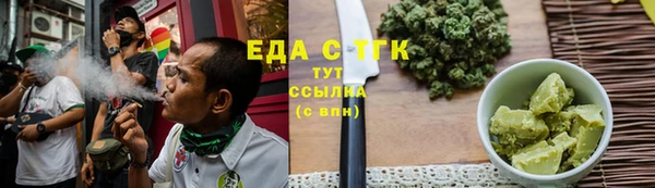 прущий лед Покровск