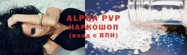 винт Покров