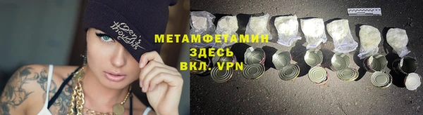 прущий лед Покровск
