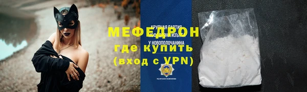 прущий лед Покровск