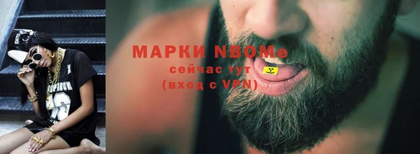 прущий лед Покровск