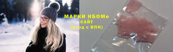 прущий лед Покровск