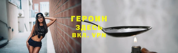 прущий лед Покровск