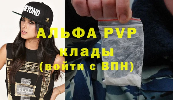 прущий лед Покровск