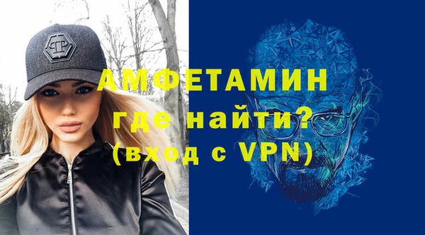 прущий лед Покровск