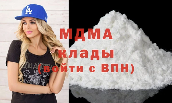 прущий лед Покровск