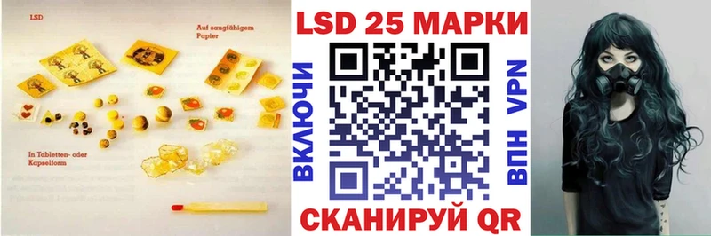 ЛСД экстази ecstasy Протвино