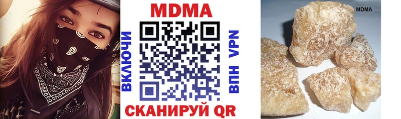 ссылка на мегу   Протвино  МДМА молли  где можно купить наркотик 