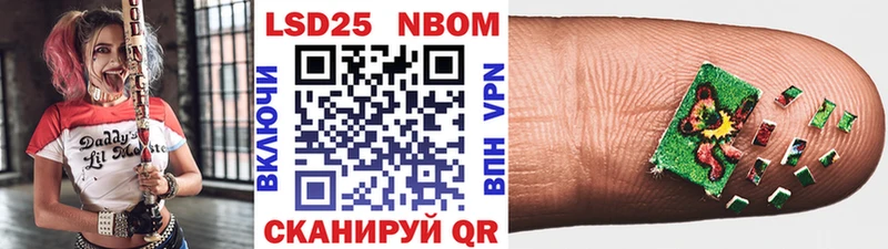 Марки N-bome 1,5мг Протвино