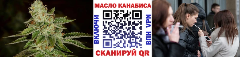 наркошоп  Протвино  МЕГА tor  Дистиллят ТГК гашишное масло 